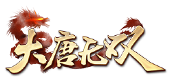 大唐无双端游logo