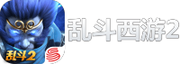 乱斗西游LOGO