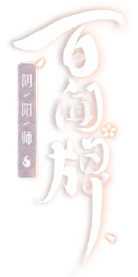 百闻牌logo